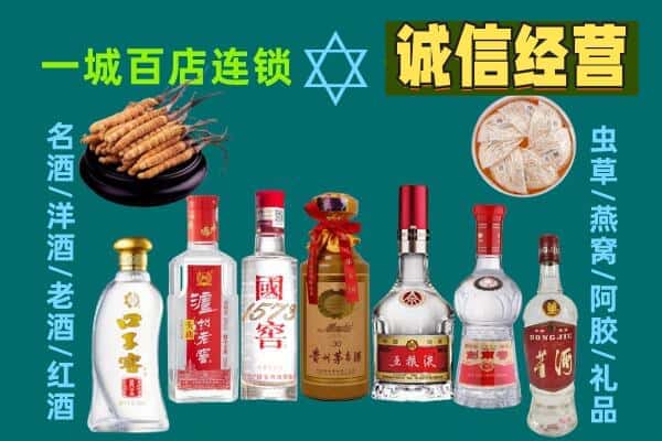 龙湾区回收五粮液酒瓶