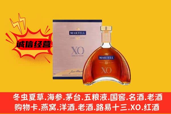 龙湾区上门回收马爹利价格