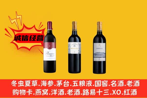 龙湾区上门回收拉菲价格