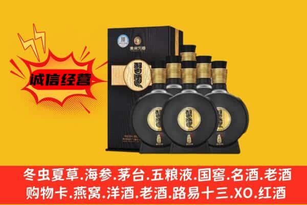 龙湾区上门回收习酒价格