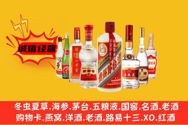 龙湾区回收老名酒