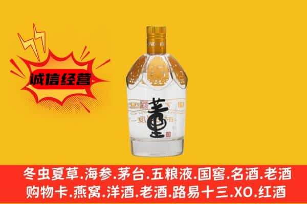龙湾区上门回收老董酒价格