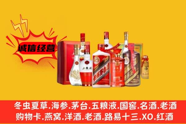 龙湾区回收老酒