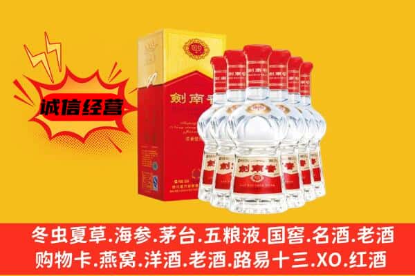 龙湾区上门回收水晶剑价格