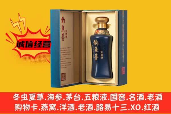 龙湾区上门回收钓鱼台价格