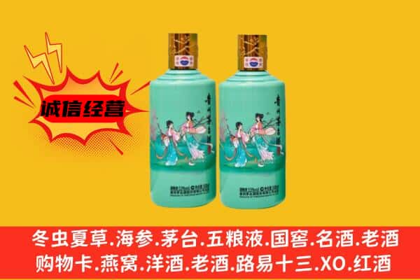 龙湾区名酒回收24节气茅台酒.jpg