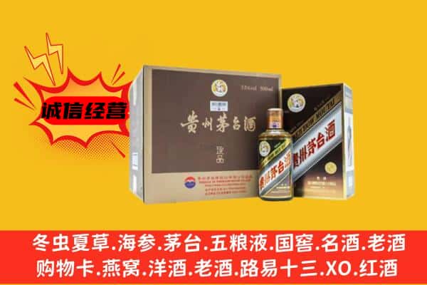 龙湾区回收彩釉茅台酒