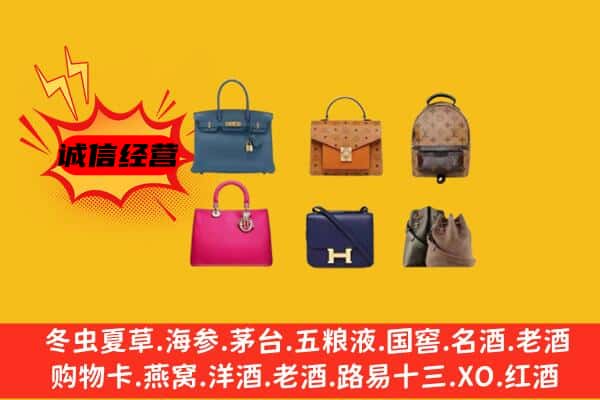 龙湾区回收名包